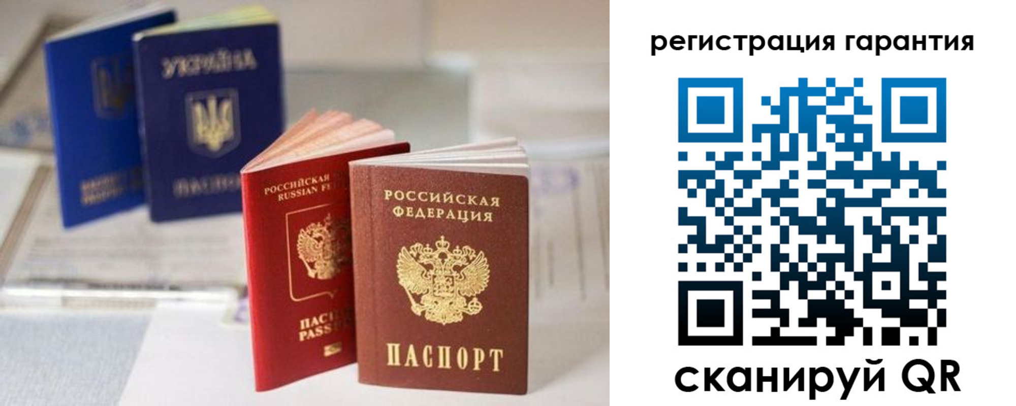 прописка для работы в Южно-Сухокумске