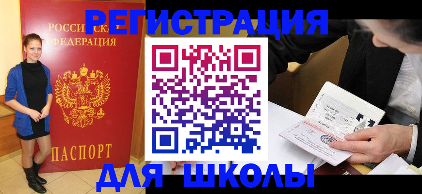 форма 3 в Южно-Сухокумске